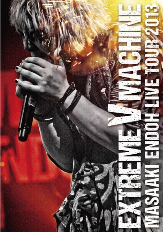 遠藤正明 LIVE TOUR 2013～EXTREME V MACHINE～/遠藤正明 （ブルーレイディスク）