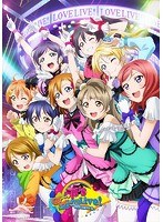 ラブライブ！μ’s Go→Go！LoveLive！2015〜Dream Sensation！〜Memorial BOX （ブルーレイディスク）
