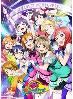 ラブライブ！μ’s Go→Go！LoveLive！2015〜Dream Sensation！〜Day1 （ブルーレイディスク）