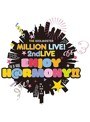 THE IDOLM@STER MILLION LIVE! 2ndLIVE ENJOY H@RMONY!!LIVE DAY2 (ブルーレイディスク)