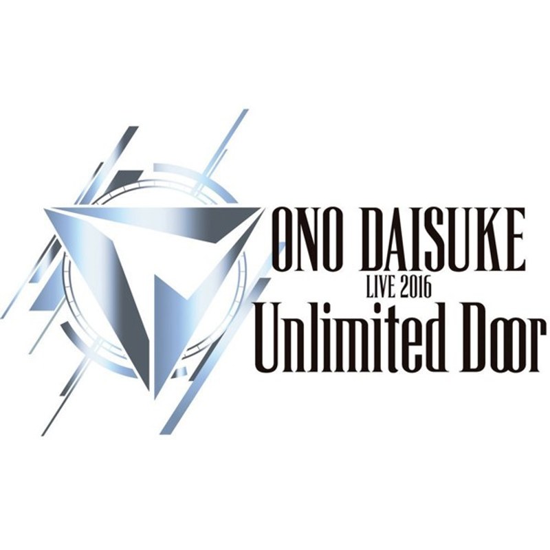 Daisuke Ono LIVE 2016 「Unlimited Door」/小野大輔 （ブルーレイディスク）