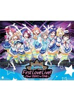 ラブライブ！サンシャイン！！ Aqours First LoveLive！〜Step！ ZERO to ONE〜Blu-ray Memorial BOX/Aqours （ブルーレイディスク）