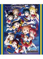 ラブライブ！サンシャイン！！Aqours 2nd LoveLive！HAPPY PARTY TRAIN TOUR（埼玉公演Day1）/Aqours （ブルーレイディスク）
