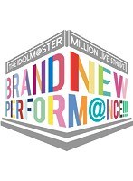 THE IDOLM@STER MILLION LIVE！ 5thLIVE BRAND NEW PERFORM@NCE！！！ LIVE Blu-ray DAY1 （ブルーレイディスク）