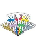 5次元アイドル応援プロジェクト『ドリフェス！』Presents FINAL STAGE at NIPPON BUDOKAN「ALL FOR TOMORROW！！！！！！！」 LIVE （ブルーレイディスク）