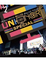 THE IDOLM@STER MILLION LIVE！ 6thLIVE TOUR UNI-ON@IR！！！！ SPECIAL LIVE Blu-ray Day2 （ブルーレイディスク）