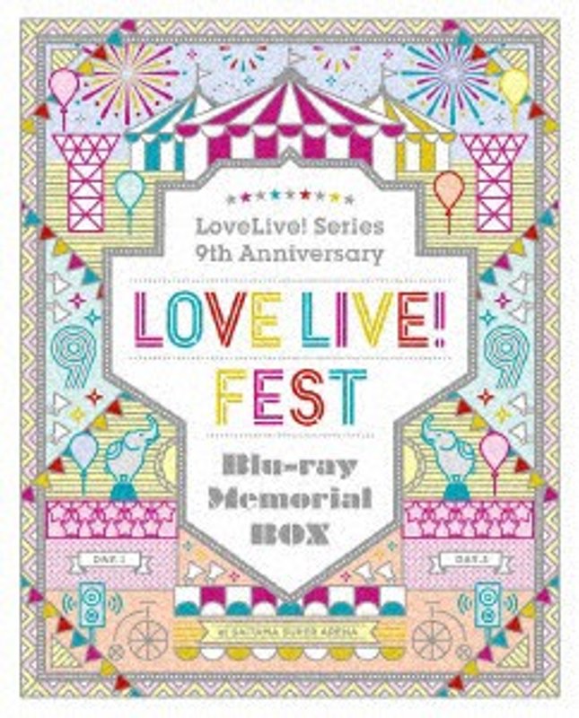 LoveLive！ Series 9th Anniversary ラブライブ！フェス Blu-ray Memorial BOX （ブルーレイディスク） 11,519円