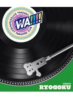 Original Entertainment Paradise-おれパラ- 2019 ～WA！！！！～ 両国公演 （ブルーレイディスク）
