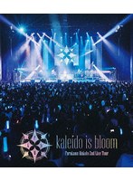 Furukawa Makoto 2nd Live Tour kaleido is bloom (ブルーレイディスク)