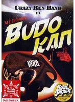 CRAZY KEN BAND in NIPPON BUDOKAN/クレイジーケンバンド のパッケージ