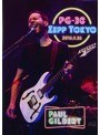 PG-30 ライヴ・アット・Zepp Tokyo 2016/ポール・ギルバート