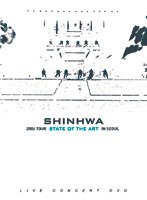SHINHWA 2006 TOUR STATE OF THE ART IN SEOUL/SHINHWA のパッケージ