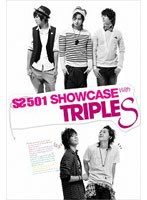 SS501 U.R. MAN Special/SS501 のパッケージ
