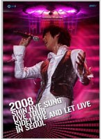 LIVE AND LET LIVE IN SEOUL/SHIN HYE SUNG（シン・ヘソン） のパッケージ