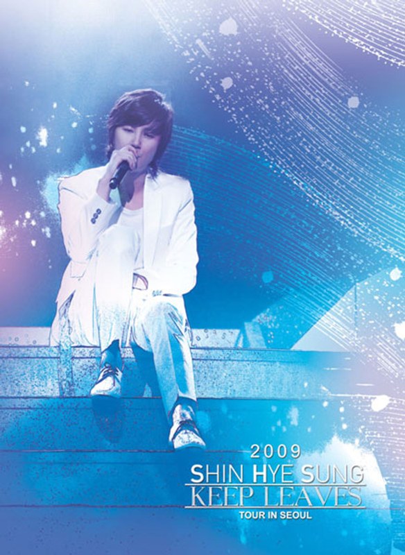 2009 SHIN HYE SUNG KEEP LEAVES TOUR IN SEOUL/シン・ヘソン