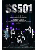 SS501 THE 1st ASIA TOUR PERSONA in SEOUL（DVD3枚組）日本版 のパッケージ