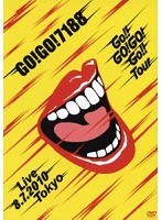‘Go！！GO！GO！Go！！ Tour ’ Live 8.7.2010 Tokyo/GO！GO！7188 のパッケージ