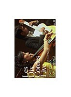 10弦の響きライヴ/趙静＆大萩康司 のパッケージ