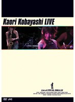 Kaori Kobayashi LIVE/小林香織 のパッケージ