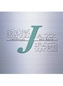 熱帯JAZZ楽団 6〜En Vivo〜/熱帯JAZZ楽団