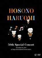 細野晴臣 50周年記念特別公演/細野晴臣 のパッケージ