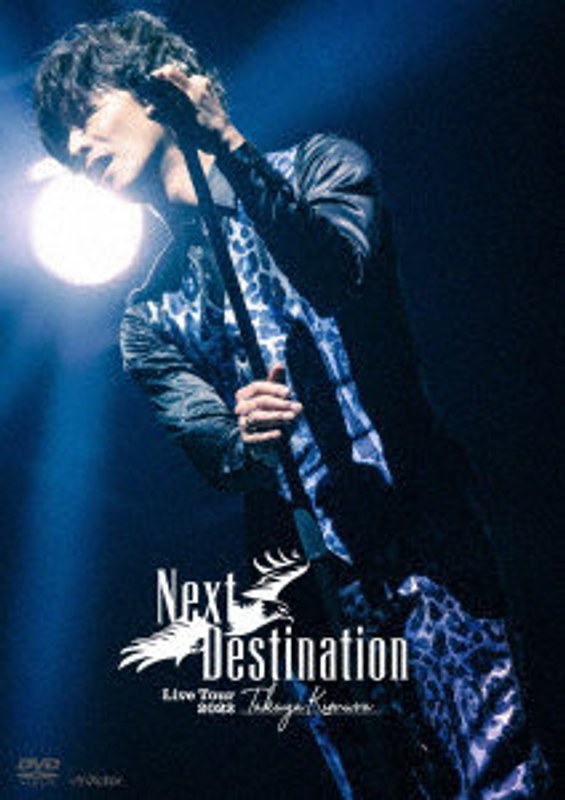 TAKUYA KIMURA Live Tour 2022 Next Destination（通常盤）