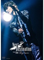 TAKUYA KIMURA Live Tour 2022 Next Destination（通常盤） のパッケージ