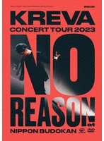 KREVA CONCERT TOUR 2023 ‘NO REASON’ at 日本武道館 のパッケージ