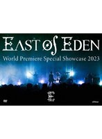 World Premiere Special Showcase 2023