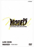 NAKED 〜TOUR 2023〜