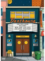 Penthouse ONE MAN LIVE TOUR ‘Balcony’（DVD）