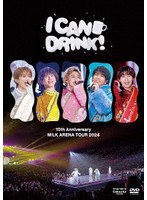 10th Anniversary M！LK ARENA TOUR 2024 「I CAN DRINK！」（通常盤）