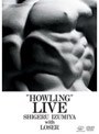 HOWLING LIVE/泉谷しげる