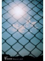 Cocco/Heaven’s hell のパッケージ