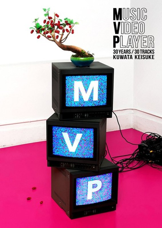 MVP/桑田佳祐（通常盤） 5,168円