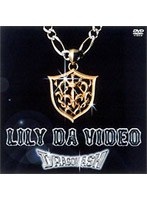 LILY DA VIDEO/Dragon Ash のパッケージ