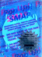Pop Up！SMAP LIVE！思ったより飛んじゃいました！ツアー/SMAP のパッケージ