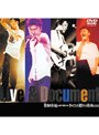 すべての歌に懺悔しな!!-桑田佳祐LIVE TOUR’94-/桑田佳祐