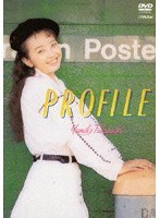 PROFILE/高橋由美子 のパッケージ