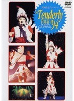 高橋由美子コンサート Tenderly TOUR ‘94/高橋由美子 のパッケージ