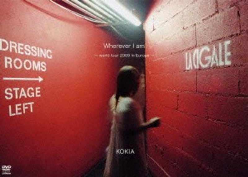 Wherever I am～world tour 2009 in Europe～/KOKIA