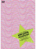 アン・ルイス DVDベスト DVD WOMANISM ZENBU・MIRU・TAME・YOO/アン・ルイス （期間限定）