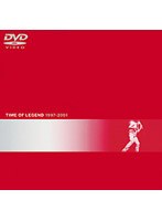 TIME OF LEGEND 1997〜2001 のパッケージ