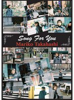 高橋真梨子 Song For You のパッケージ