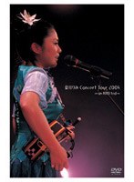 夏川りみ ConcertTour 2004 ∞un RIMI ted∞ のパッケージ