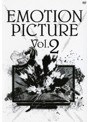 エモーションピクチャー Vol.2（PV集）/THE BACK HORN