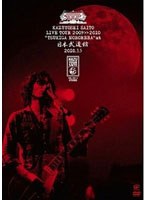 斉藤和義ライブツアー2009》2010 月が昇れば at 日本武道館/斉藤和義 （初回限定盤） のパッケージ