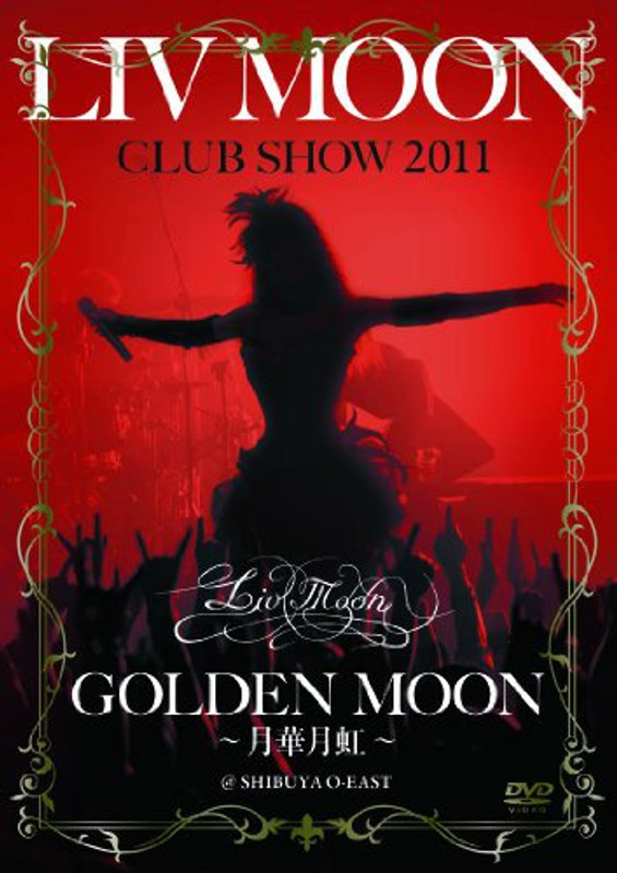 LIV MOON CLUB SHOW 2011 GOLDEN MOON〜月華月虹〜/LIV MOON