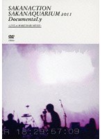 SAKANAQUARIUM 2011 DocumentaLy-LIVE at MAKUHARI MESSE-/サカナクション のパッケージ