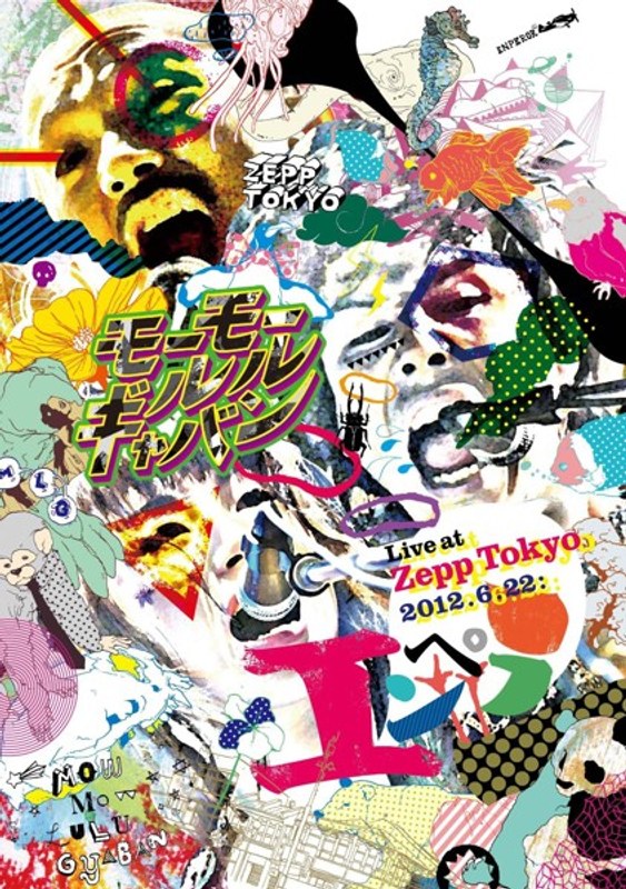 Live at Zepp Tokyo 2012.6.22:エンペラー/モーモールルギャバン